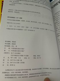 汽车安全驾驶全程图解