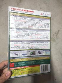 UG NX数控加工经典案例 3DVD 光盘.