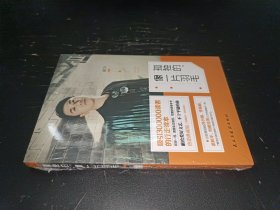 孤独的像一片羽毛