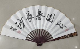 十寸书法折扇，沁园春长沙