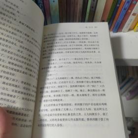 经典阅读文学馆第二套 全8册 四五六年级课外书必读的老师推荐经典书目8-10-15岁儿童文学全集散文集名著故事书籍朱自清鲁迅故乡精选