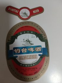 酒标——钓台啤酒酒标（带颈标） 浙江桐庐啤酒厂