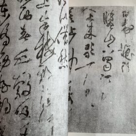 《书法丛刊》杂志-天一阁藏书法特辑，
宋黄庭坚草书刘禹锡竹枝词，
元李衎楷书张公艺传
明张瑞图行书张九龄和圣制诗卷
倪元璐张煌言扇面合卷
梁同书行书轴，
俞调鼎行书七言联
任颐行书五言联
清吴昌硕石鼓文八言联
全祖望行楷书册页
万经隶书七言联，
明范欽行書《自書詩翰〉卷

铁保行书卷，
俞樾行书七言联，
丰熙等送万民望诗卷