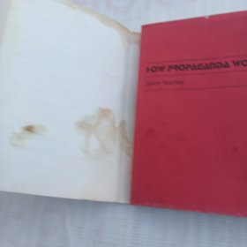 政治修辞——西方宣传话语的哲学批判