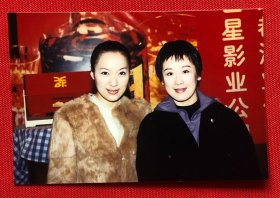 女演员纪雪菲、周艳泓合影老照片