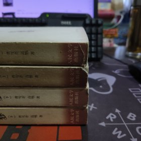 红楼梦(上下) 大学生必读 如图书脊有瑕疵