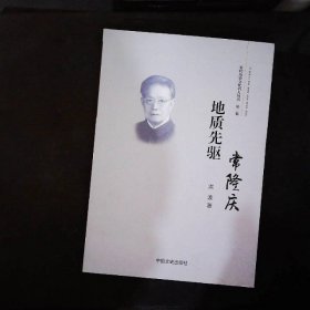 2017宜宾历史文化名人