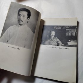 回忆鲁迅
