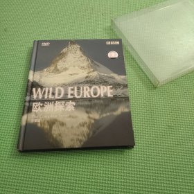 欧洲探索 完整版 DVD光盘