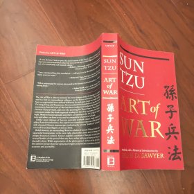 The Art of War (History & Warfare) 孫子兵法