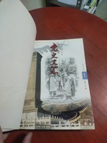 党史文汇2000年合订本（顶部微微污渍）