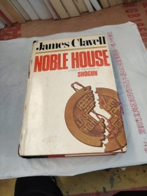 James Clavell NOBLE HouSE