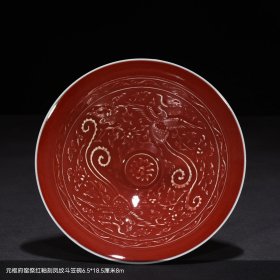 元枢府窑祭红釉刻凤纹斗笠碗