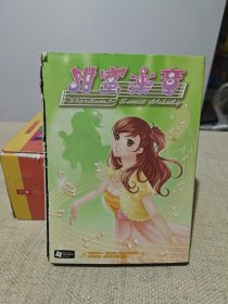游戏光盘：甜蜜乐章（2张碟片+说明书）二手不退换