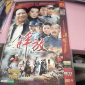 DVD 解放