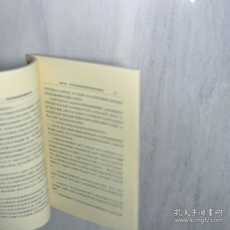 商业秘密保护案例分析