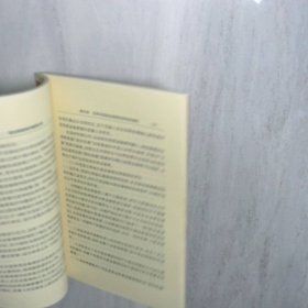 商业秘密保护案例分析