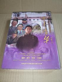 三十集大型电视连续剧 水木清华（DVD）