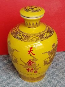 旧的空酒瓶，金龙二龙戏珠景德镇酒瓶高20厘米二斤装，原物拍照A15
