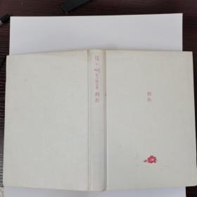 拥抱