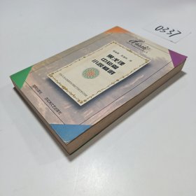 果戈理中短篇小说精选