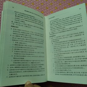 精神障碍诊断与统计手册(案头参考书)(第五版)