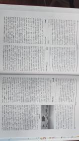 江苏政区通典