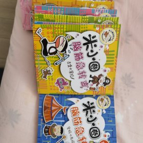米小圈系列图书，脑筋急转弯8本，上学记5本，漫画成语两本，漫画成语游戏小蓝书1本，