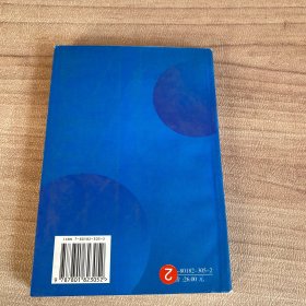 河北省行政执法培训教程