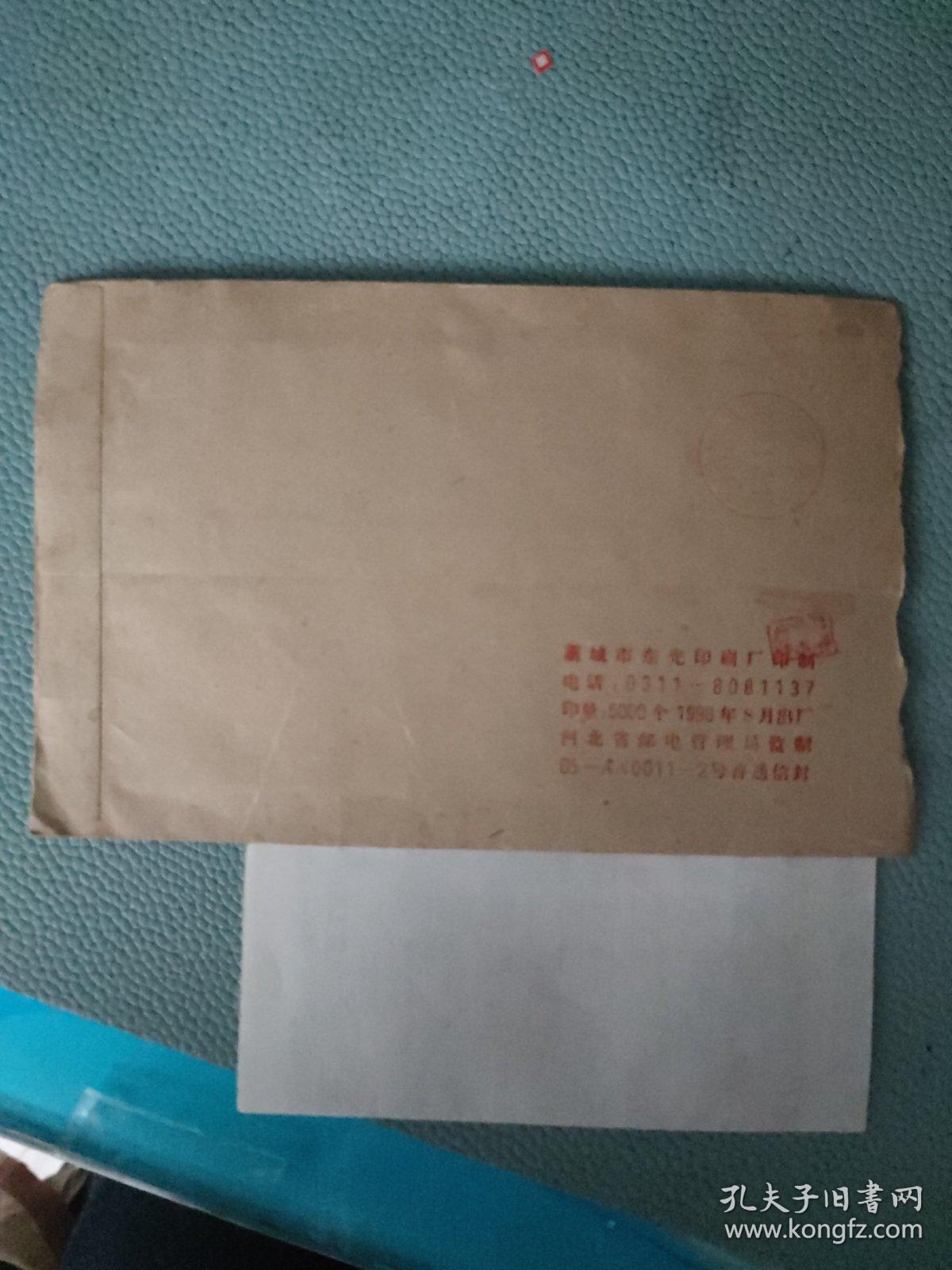 实寄封 校园封 石家庄铁道学院 1999年 含原信