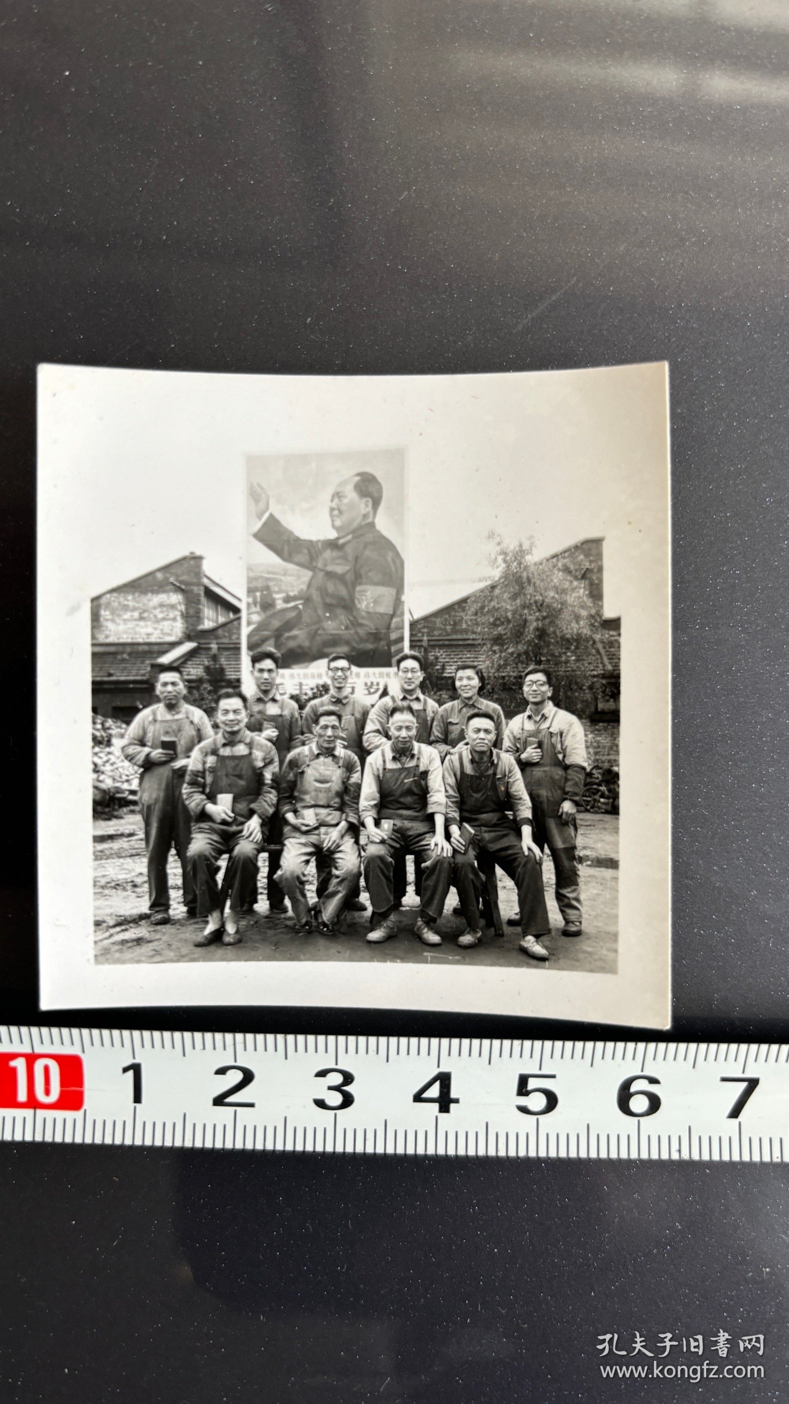 毛主席画像前手拿红宝书的工人知识分子合影老照片