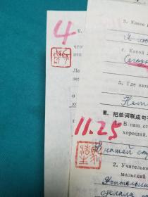 1978年全国高等学校统一招生试卷一套（陕西省使用）