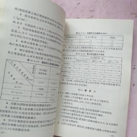 地下铁道、轻轨交通岩土工程勘察规范