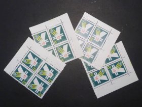 【原胶全品】T119 邮政储蓄 邮票 红色标四方连 单个价格 1987年！方联随机发货！