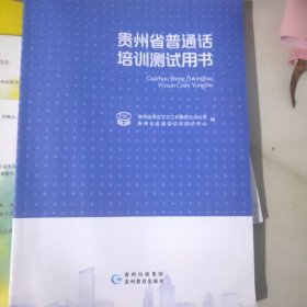 英国经典儿童百科. 科学篇