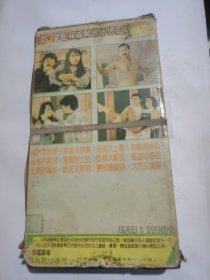录像带大话神探