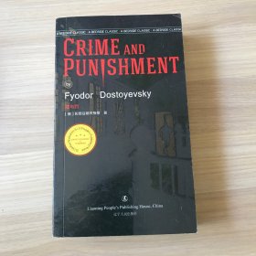 Crime and Punishment 罪与罚（英文版）