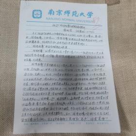 祖狄闻鸡起舞相关典故语词探析