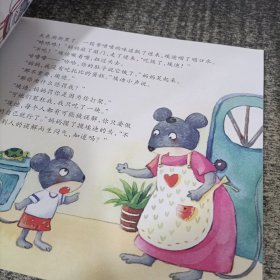 幼儿情商日常行为规范提升方案下册（我要上小学了）