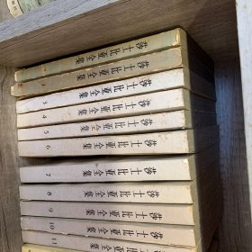 莎士比亚全集(11卷）