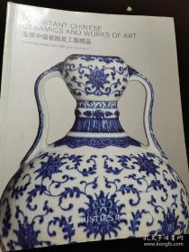 香港佳士得2018年春拍图录 重要中国瓷器及工艺精品拍卖图录