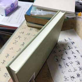 日知文丛望道路上