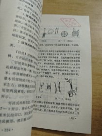 中学生物实验技术手册