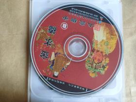 山西上党梆子  金水桥  三碟盒装VCD