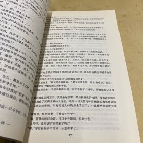 最后的镖王：武林泰斗李尧臣传