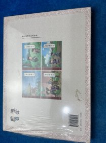 童风雅颂，嵌入式国学课程