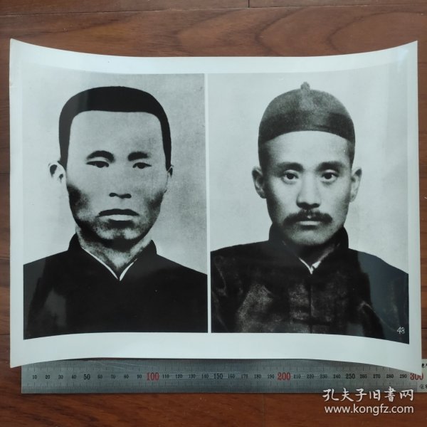 超大尺寸：1923年，京汉铁路总工会在郑州举行二七大罢工，图为林祥谦和施洋