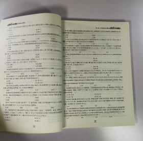 铁路局招聘考试用书中公2019铁路局招聘考试辅导用书笔试高分题库