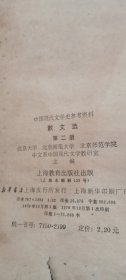 1979年散文集