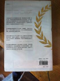 汗青堂丛书022·罗马元老院与人民：一部古罗马史